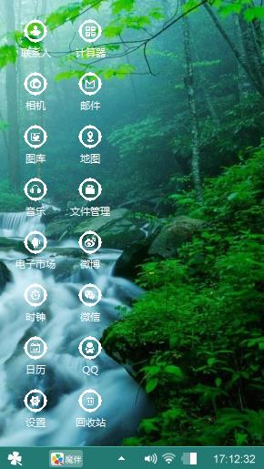 韵律