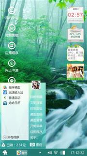 韵律