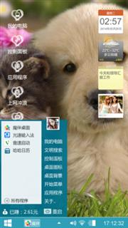 小猫小狗