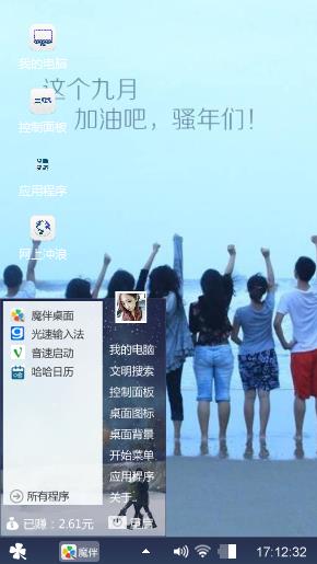 致青春