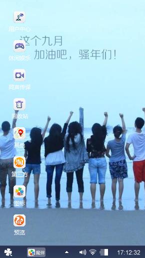致青春