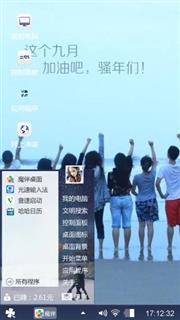 致青春