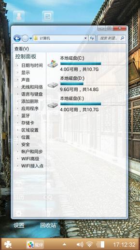 小镇