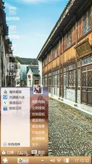 小镇
