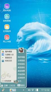 送给喜欢的朋友们欣赏一下。