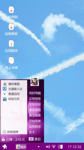如果