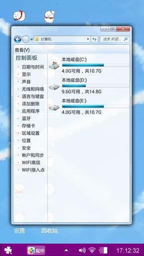 如果