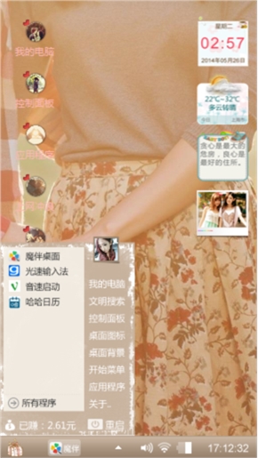 夕阳下的爱情