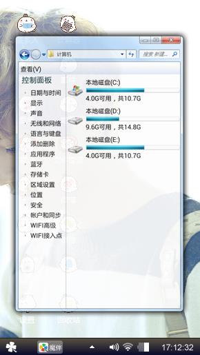 萌萌哒鹿晗