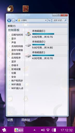 魔力
