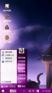 魔力