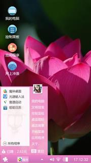 莲花