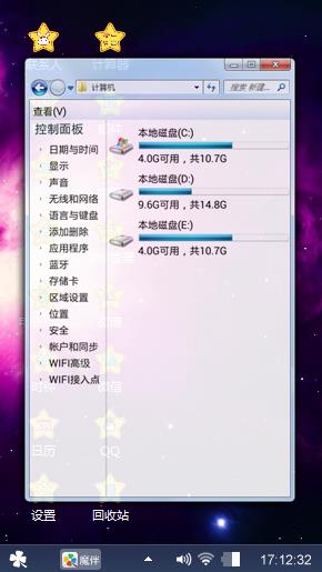 猎户座大星云