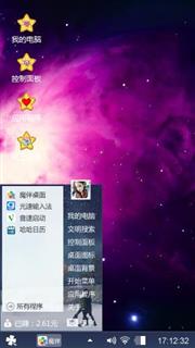 猎户座大星云
