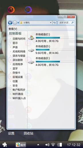 你看呢