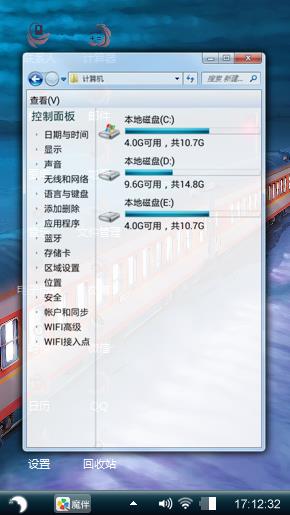 开往幸福的列车