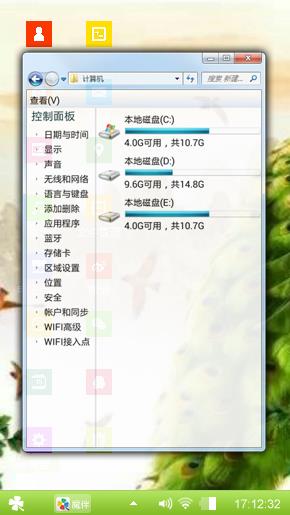 凤凰