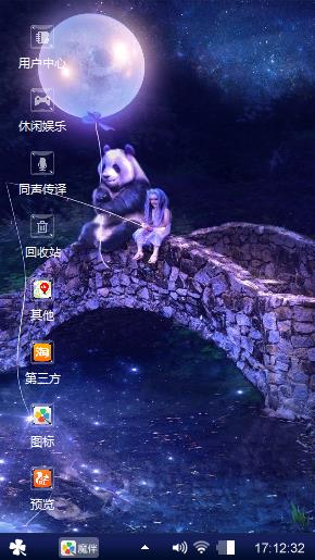 啦啦啦啦啦啦