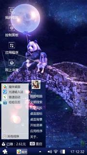 啦啦啦啦啦啦