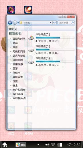 你在哪住你自己想你说呢
