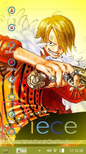 ONE PIECE
