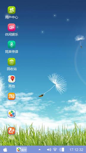 心动自然
