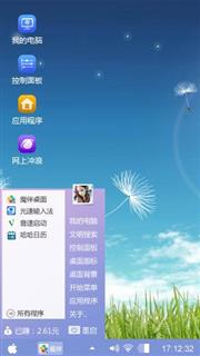 心动自然