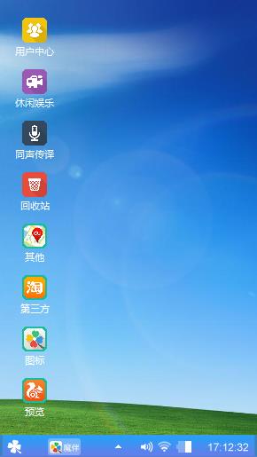 Win7主题
