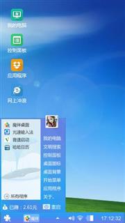 Win7主题