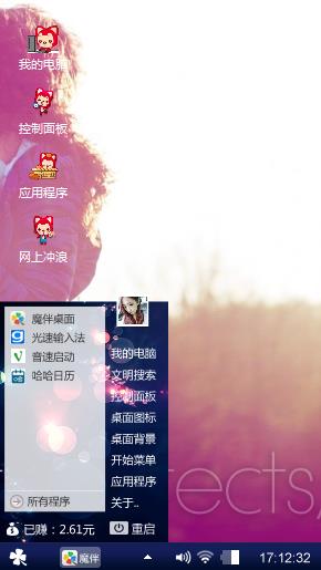 唯美爱情