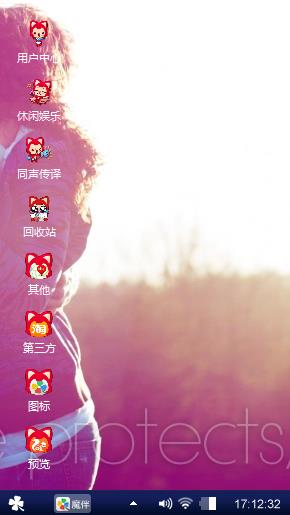 唯美爱情