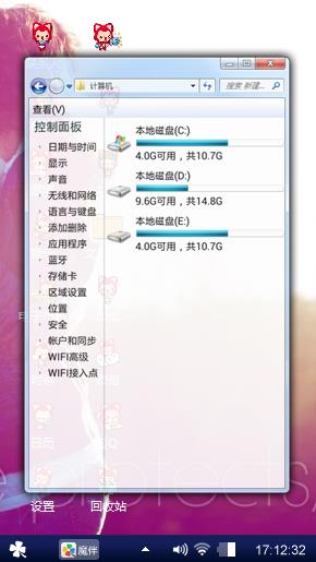 唯美爱情