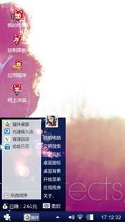 唯美爱情