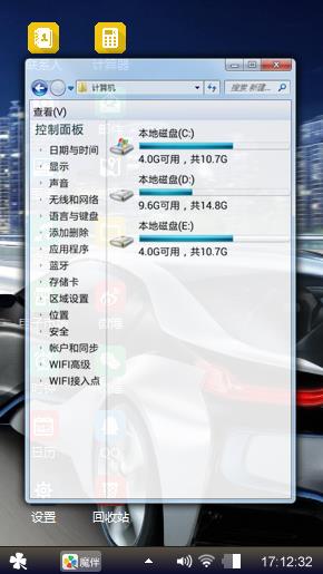 超级跑车