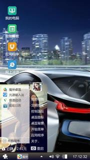 超级跑车