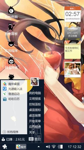 动漫