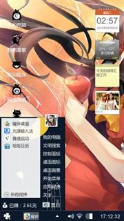 动漫