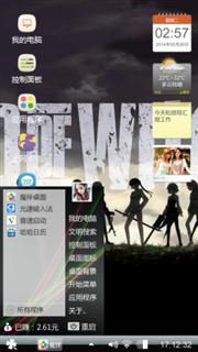 酷的