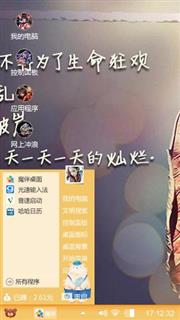 专属