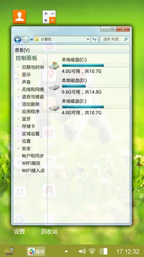 喵喵