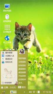喵喵