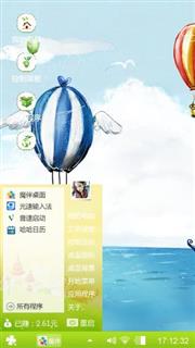春天来了