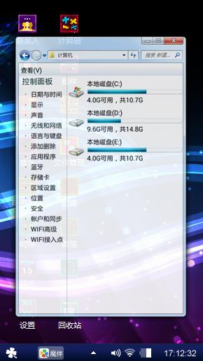 WIN7