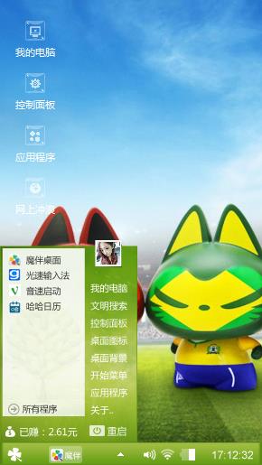 送给喜欢的朋友们欣赏一下
