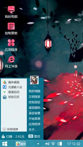 爱我一万年