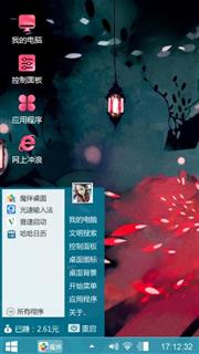 爱我一万年
