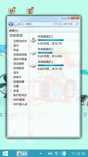 百变马丁