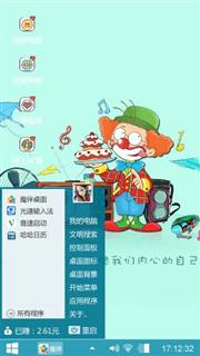 百变马丁