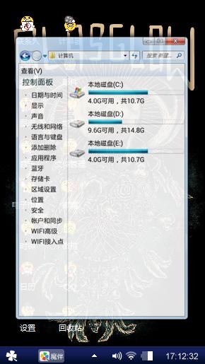 个性图案