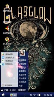 个性图案